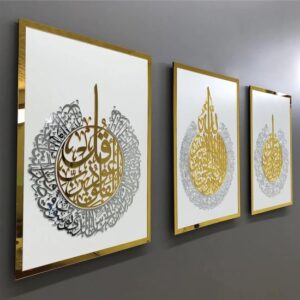 Set of 3, Ayatul Kursi, Surah Al Falaq, Surah An Nas, Qul surah,