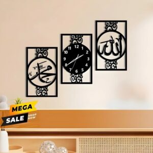3-Piece Set Islamic Allah Muhammad (SAW) Calligraphy Silent Wall Clocks – Modern Islamic Wall Decor