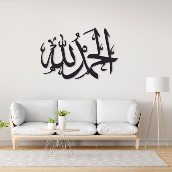 Islamic Calligraphy Wall Art – Elegant Islamic Home Decor Frame - Image 4