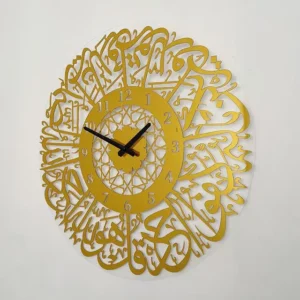 Acrylic Surah Al Ikhlas Islamic Calligraphy Decor Wall Clock