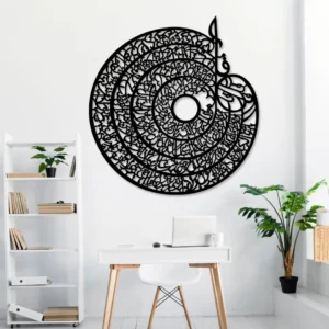 Set of 4 Quls Islamic Wall Art – Surah Al-Kafirun, Surah Al-Ikhlas, Surah Al-Falaq & Surah An-Naas