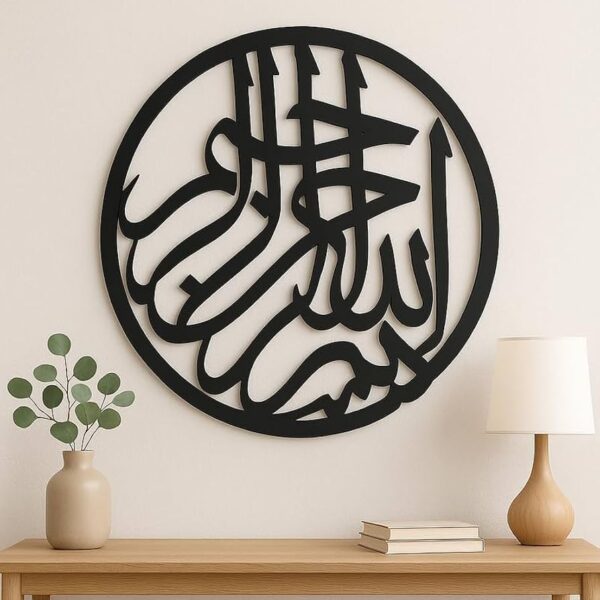 Islamic Calligraphy Wall Art – Elegant Islamic Home Decor Frame - Image 2