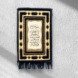 Carpet Islamic Wall Hanging