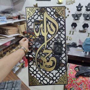 ALLAH MUHAMMAD FRAME
