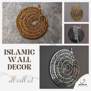 Islamic Wall Art