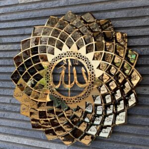 3D Allah & Muhammad (SAW) Names Frame