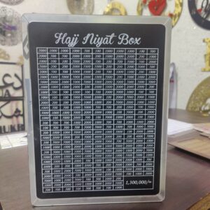 THE HAJJ NIGHT BOX