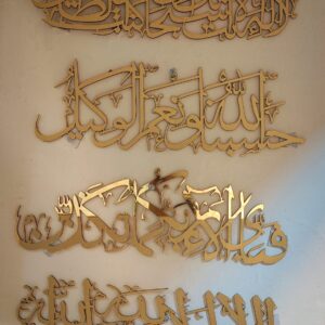 SET OF 4 PICE AYAT