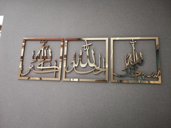 Set of 3, Subhanallah, Alhamdulillah, AllahuAkbar, Islamic wall art - Image 2