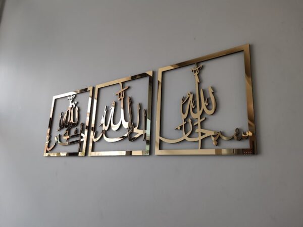 Set of 3, Subhanallah, Alhamdulillah, AllahuAkbar, Islamic wall art - Image 4