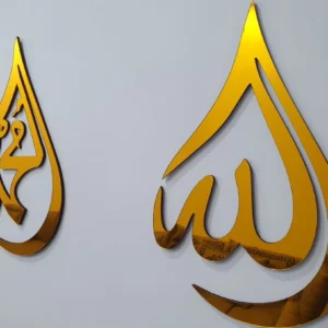 Premium Acrylic Golden Allah & Muhammad (SAW) Names – Elegant Islamic Wall Art