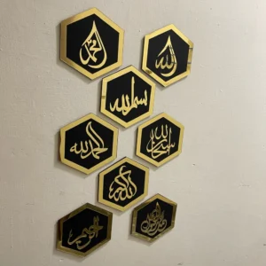 Islamic Hexagons Wall Arts – Beautiful Islamic Wall Decor