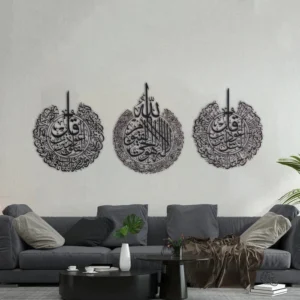 Set of 3 Wooden Islamic Wall Art – Ayatul Kursi, Surah al-Nas & Surah al-Falaq | Elegant Arabic Calligraphy