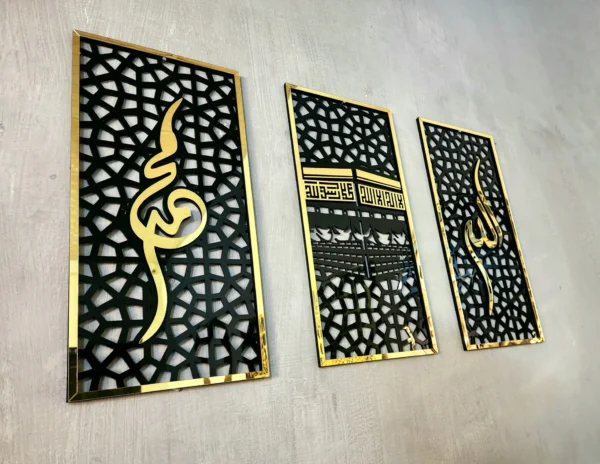 Set of 3 Islamic Wall Sceneries – Allah, Muhammad (SAW) & Kaaba Frame Décor for Home & Office - Image 2